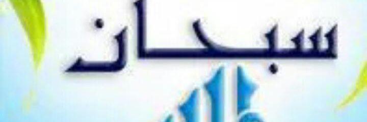 aum321bobo's profile banner image
