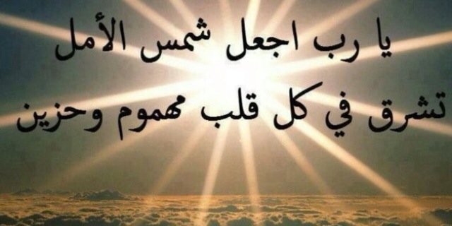 al7yat_aml's profile banner image
