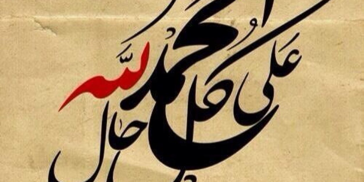 NASSERABNALI's profile banner image