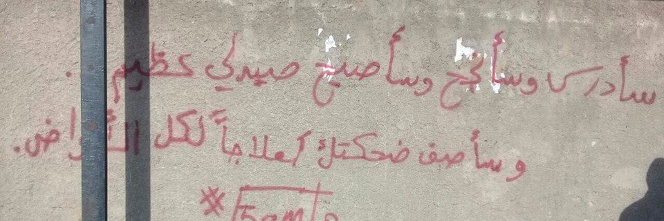 alaa_m1996's profile banner image
