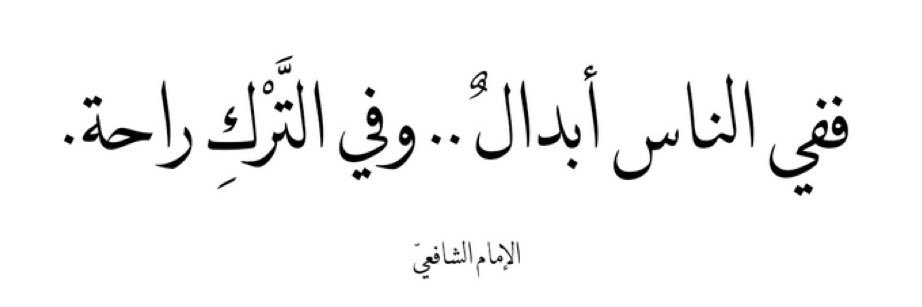 ضحكة تويتر 🇪🇬🇰🇼🇸🇦 banner