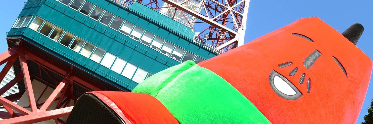 テレビ父さん banner