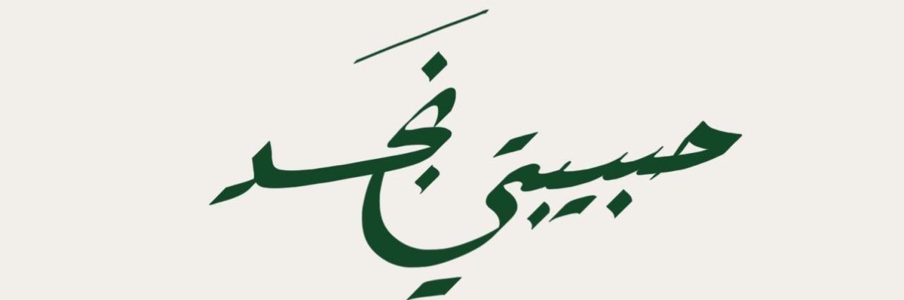 al_samlag's profile banner image
