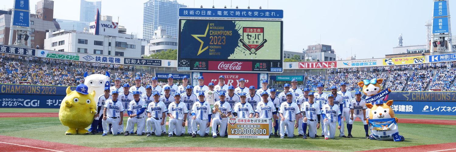 baystar2533's profile banner image