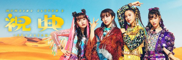 jigokusun Profile Banner