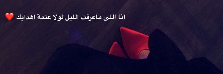 noufa26's profile banner image