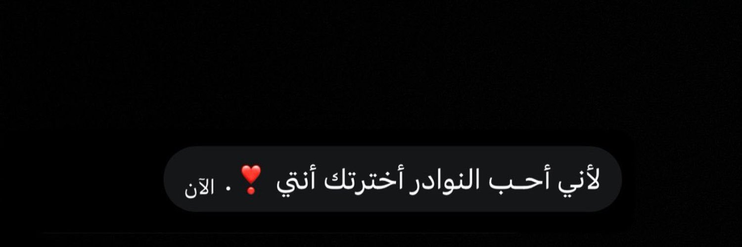 M💔 banner