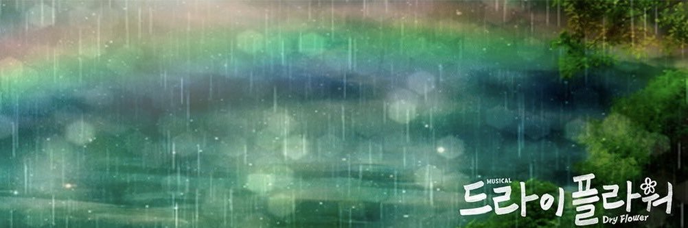 DIA🌼's banner