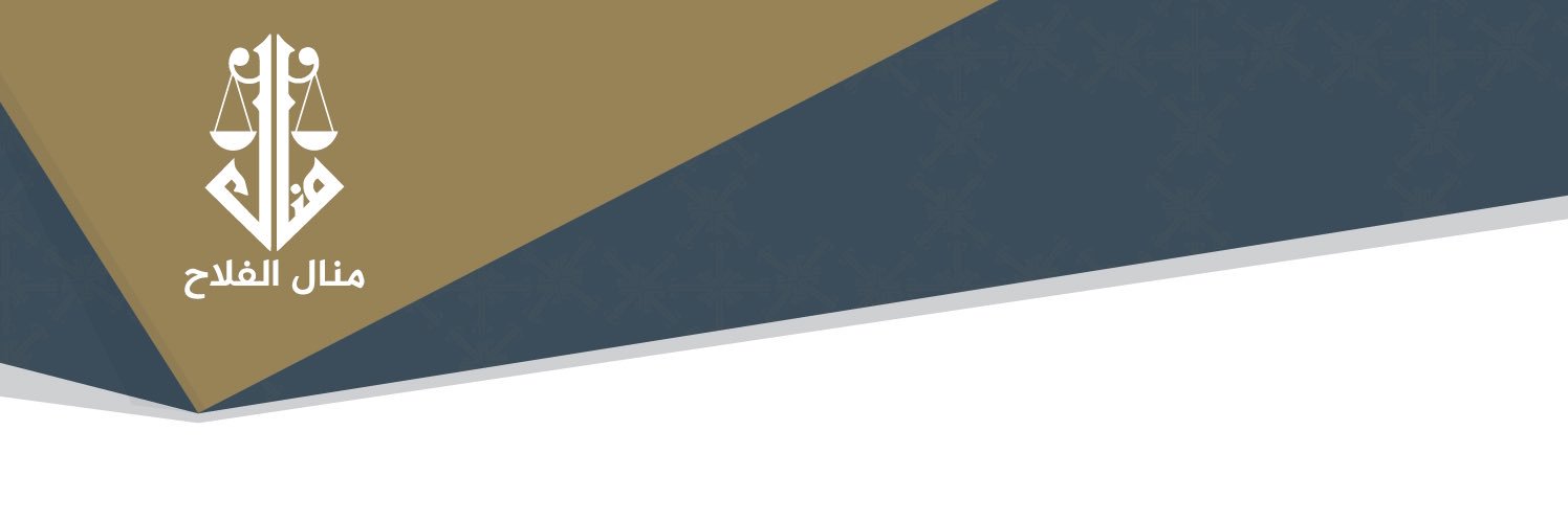 3710Manal's profile banner image