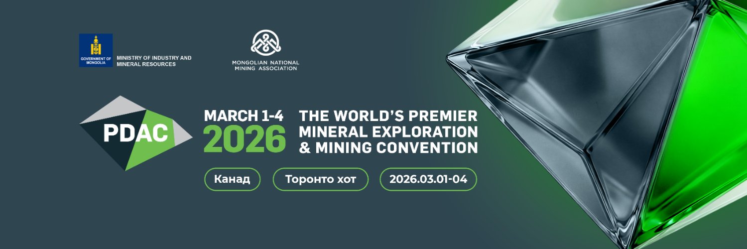 Монголын Уул Уурхайн Үндэсний Ассоциаци banner