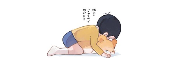 yuseafn Profile Banner