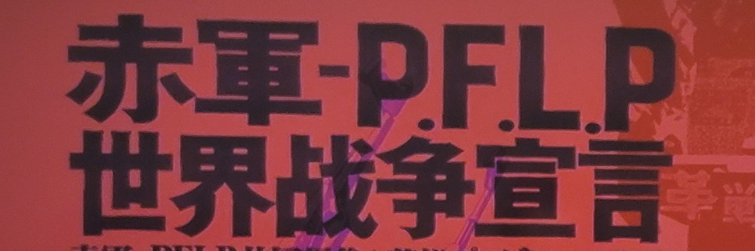osahune01's profile banner image