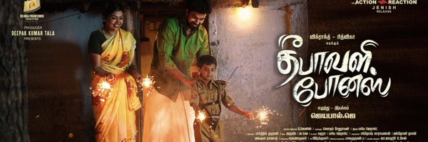 actionje Profile Banner