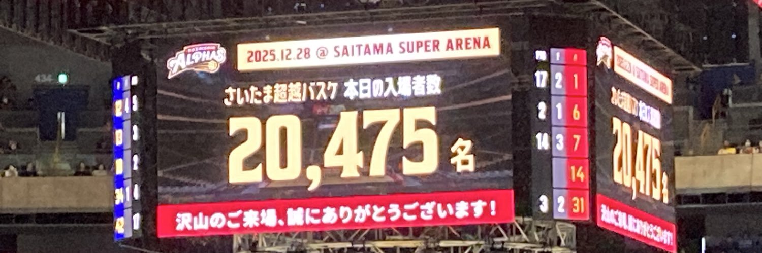 まー banner