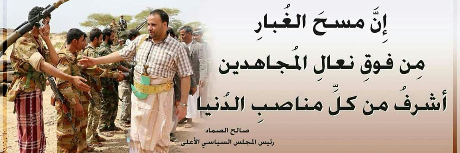 أبو همام عامر Profile Banner