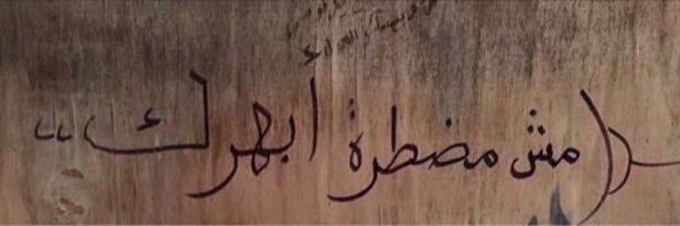 اثير الفيصل. banner