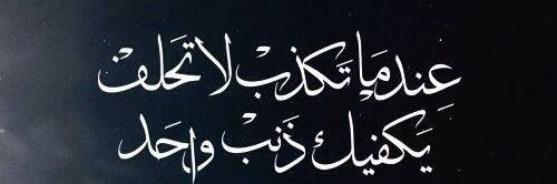 ASHRF_KURDI's profile banner image