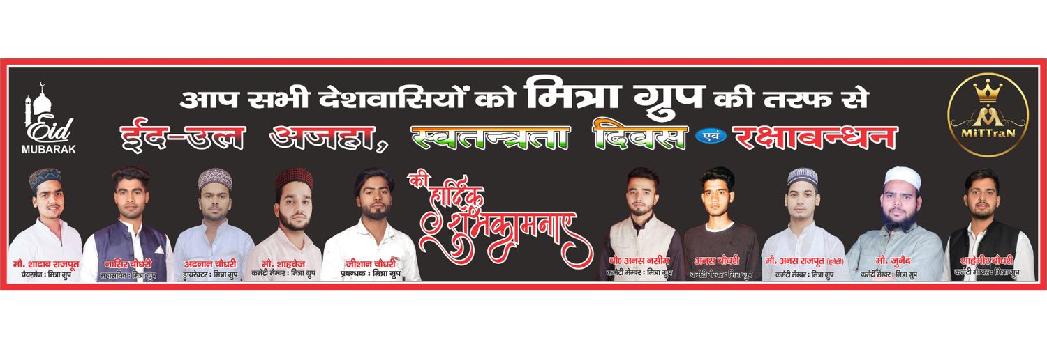 sh_rajput786's profile banner image