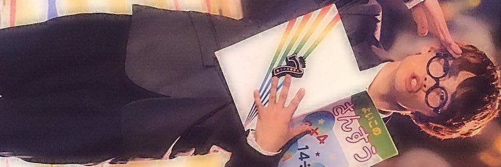 Rxtfjm's profile banner image