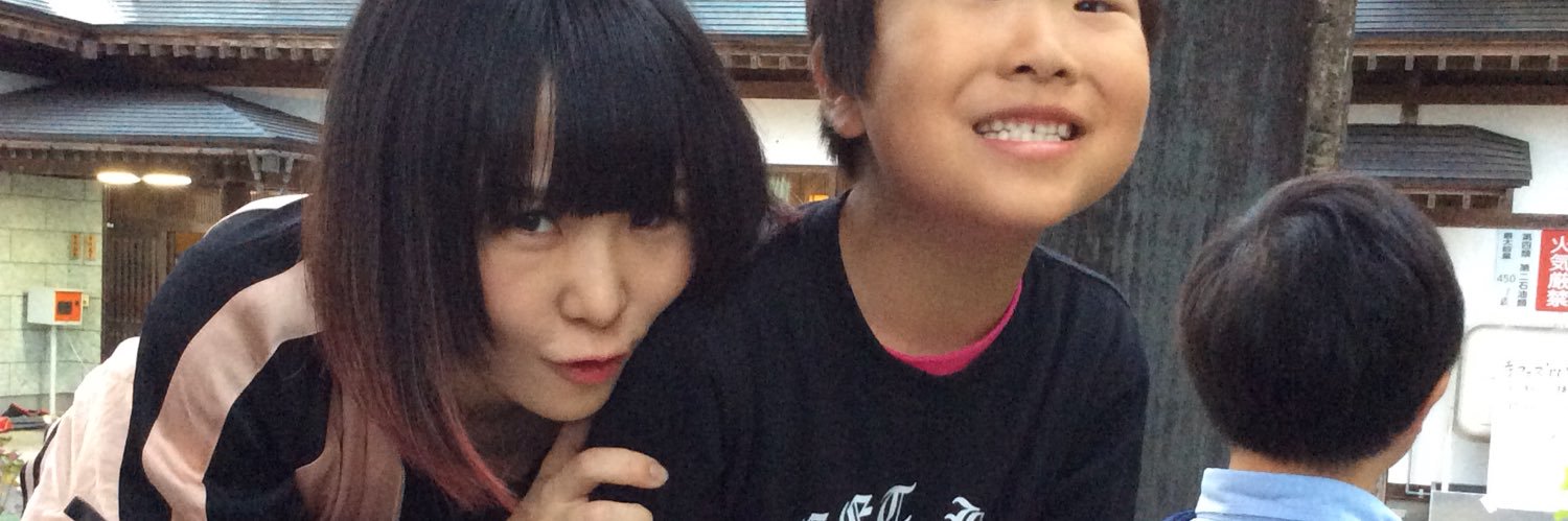 👼🍇kー🌏大森靖子 banner