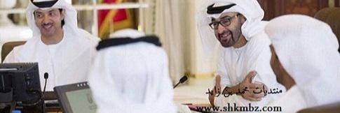 mbzuae's profile banner image