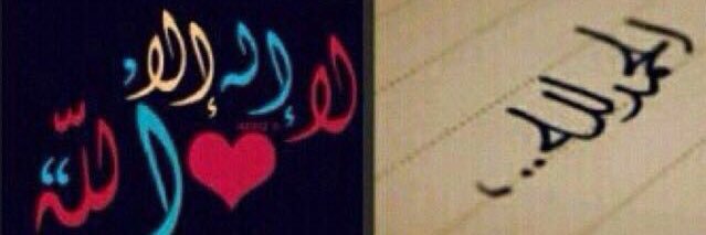 414Albeshri's profile banner image