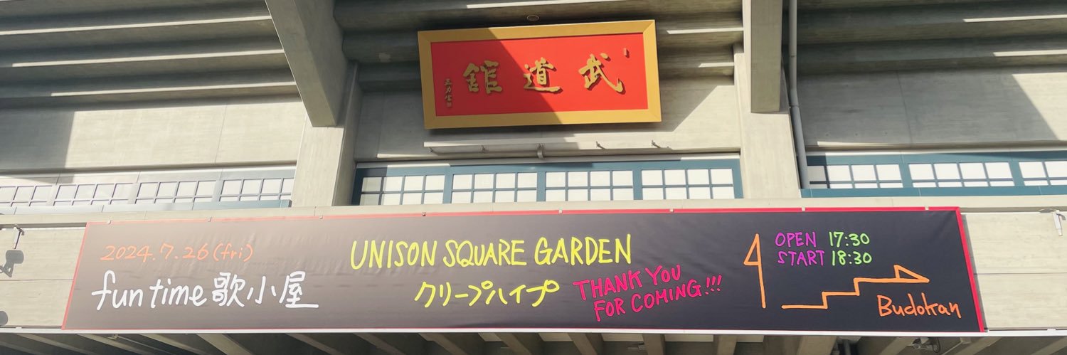 sae banner
