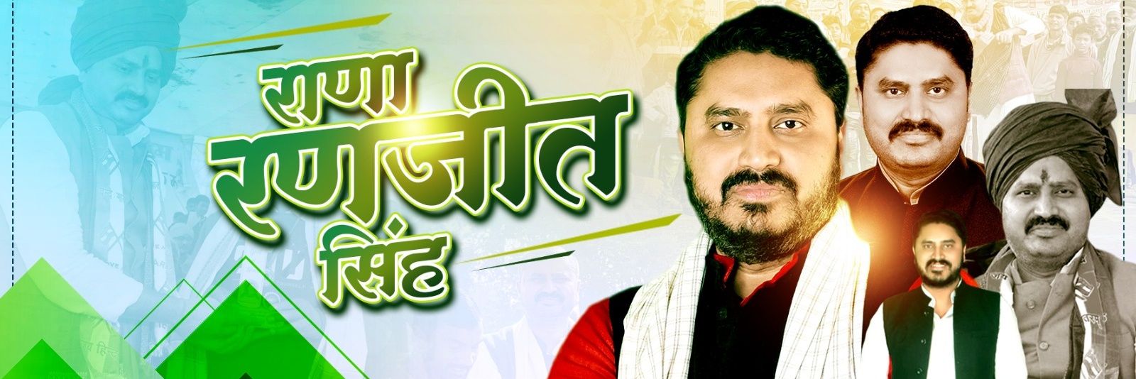 Rana Ranjit Singh's banner