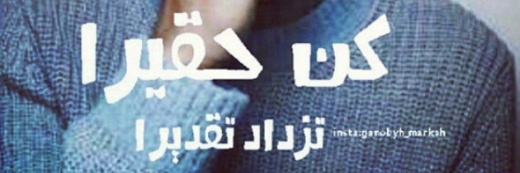 sh7lo_enta's profile banner image