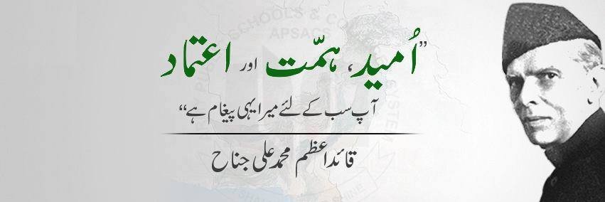 muhammadarsalan's profile banner image
