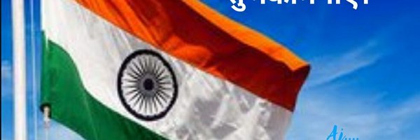 Raj576113 Profile Banner