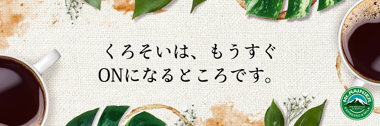 jacopever's profile banner image