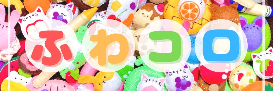紗紀（さき）'s banner