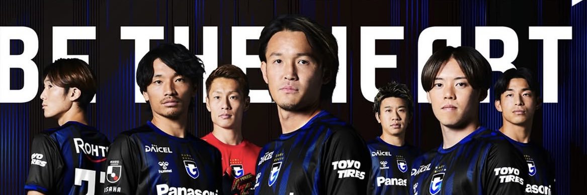 ゆーこ💙🖤GAMBA banner