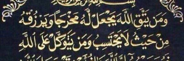 joeansyah Aja deh banner