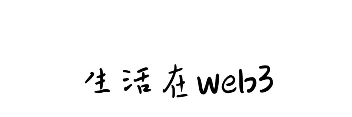 FomoMan banner