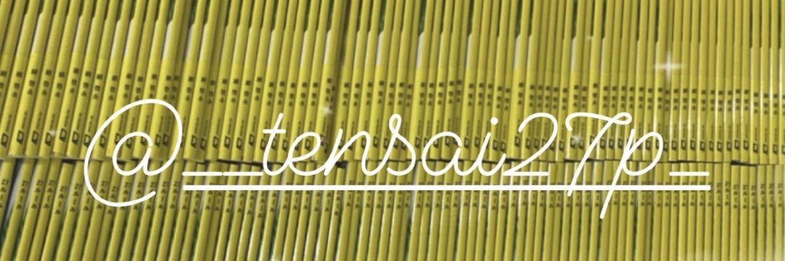 たぐ♡ banner