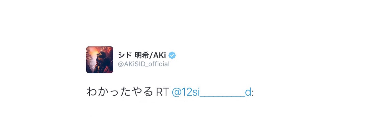 ｱ banner
