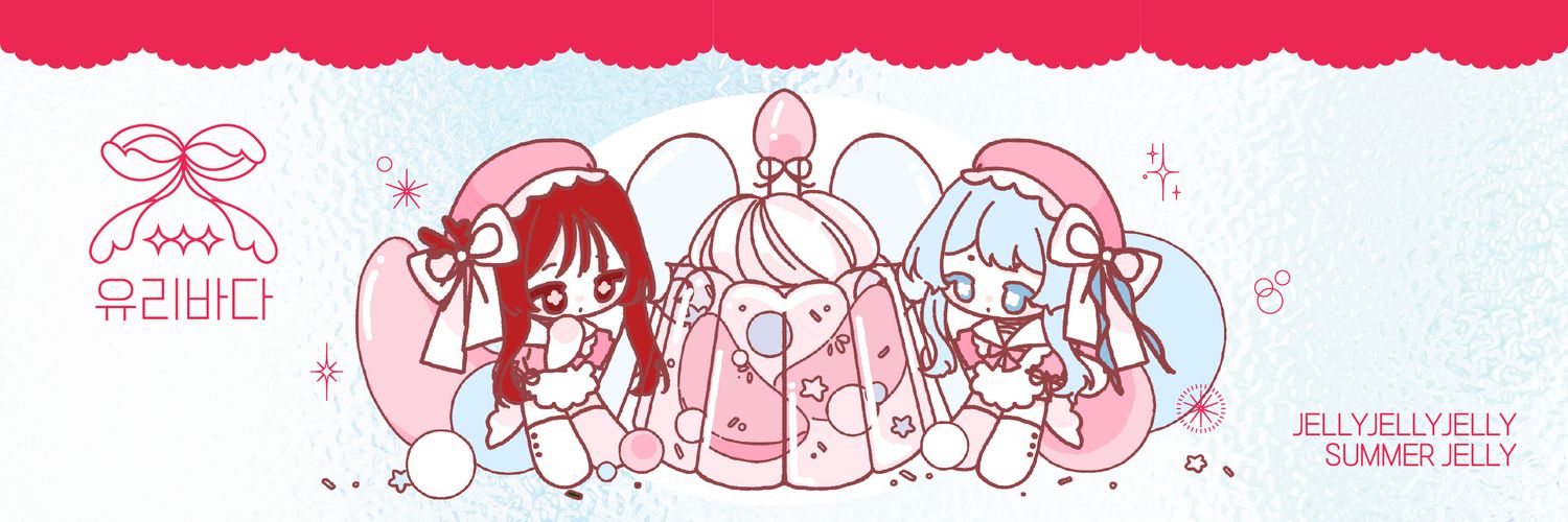 호트밀🕯 banner