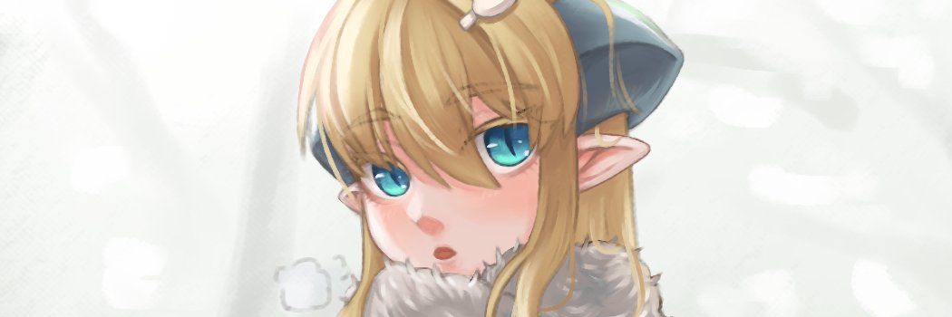 あるえる's banner