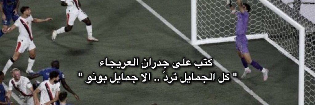 ً ُ banner