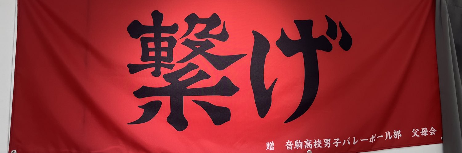 shinba0617's profile banner image
