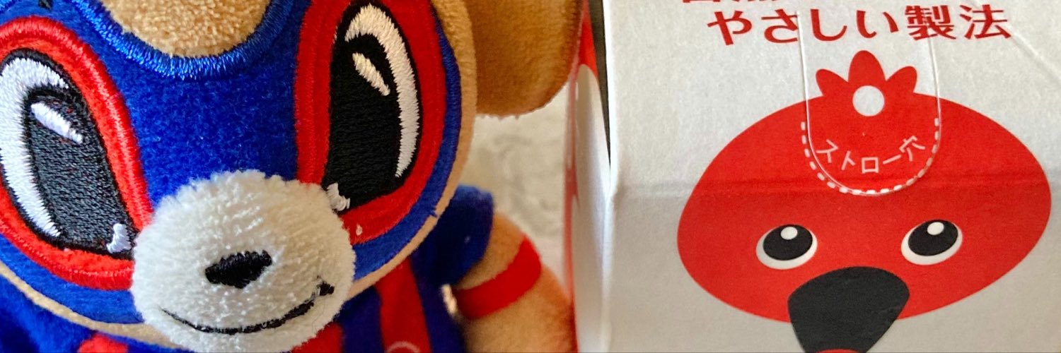 yu_cchi19's profile banner image