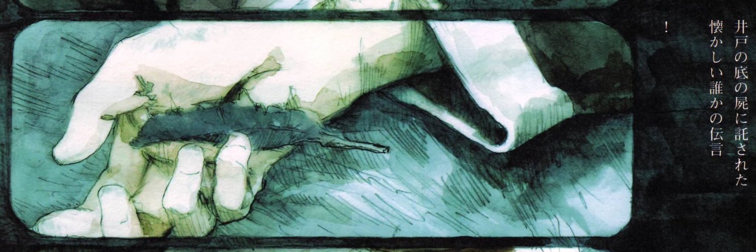 suraj // frame 🪽 banner