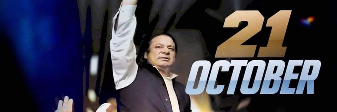 chfaisalfarooq's profile banner image