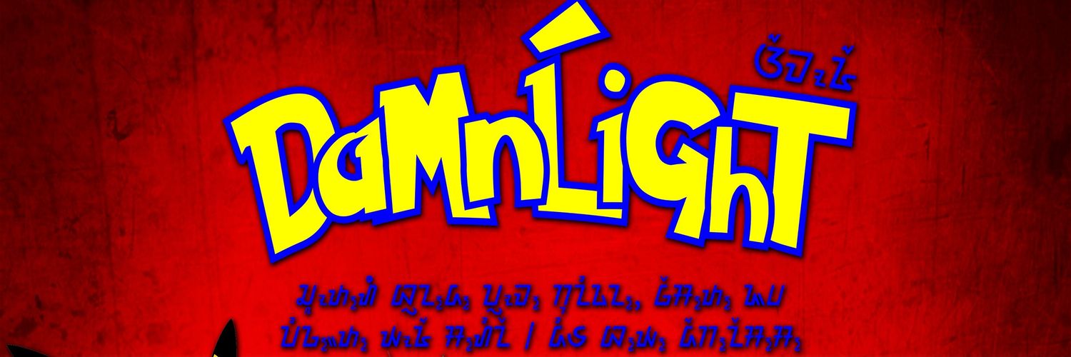 damnlightarmour banner