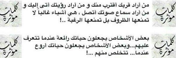 M11oza1990 Profile Banner