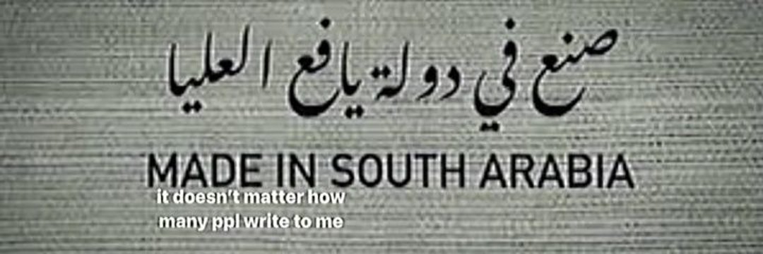علي banner