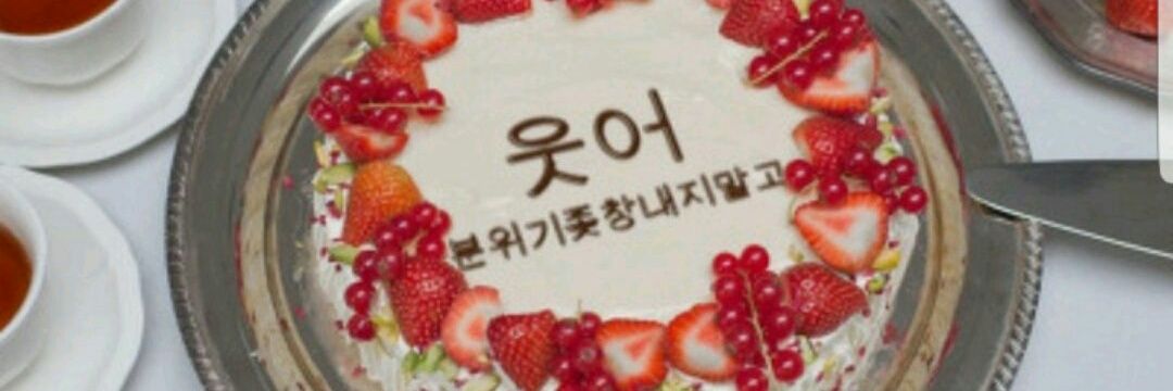 _Jotchang's profile banner image