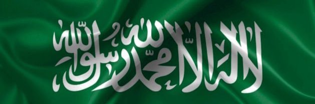 أ.د. عبدالله بن محمد الوزرة banner